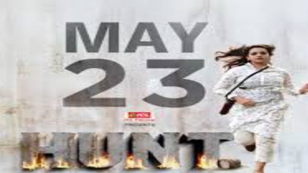 23 may ott release