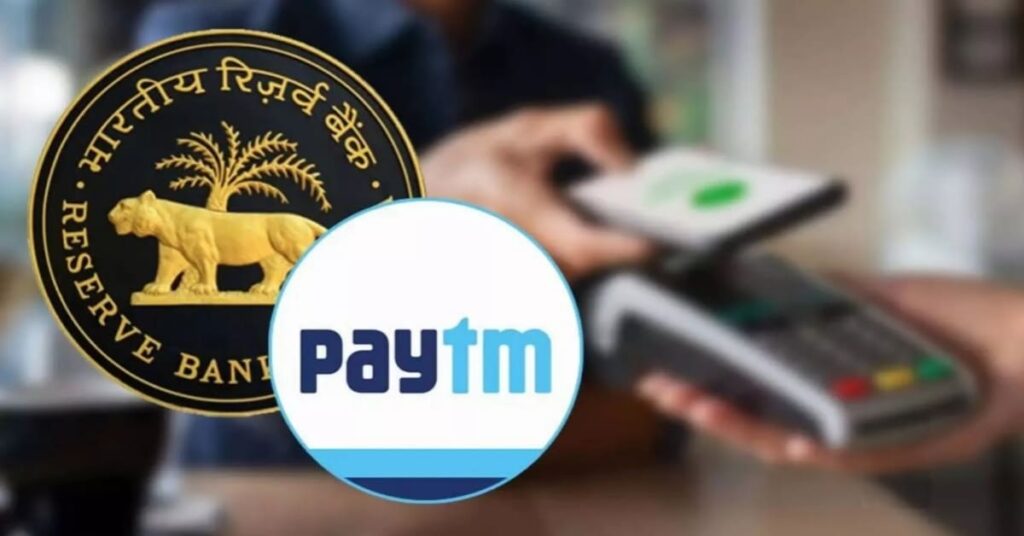 Paytm Supreme Court relief